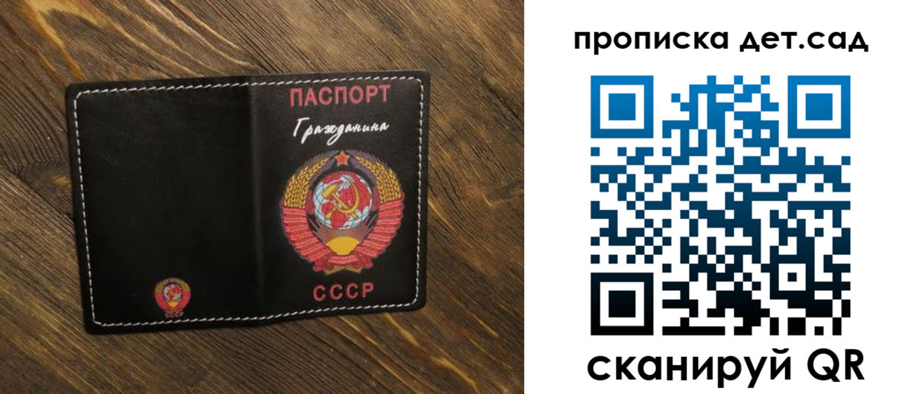 прописка в Луховицах