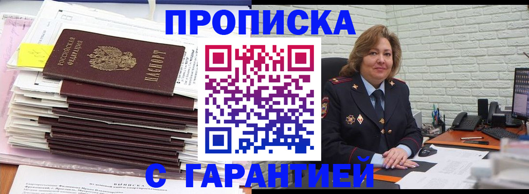 форма 3 в Луховицах